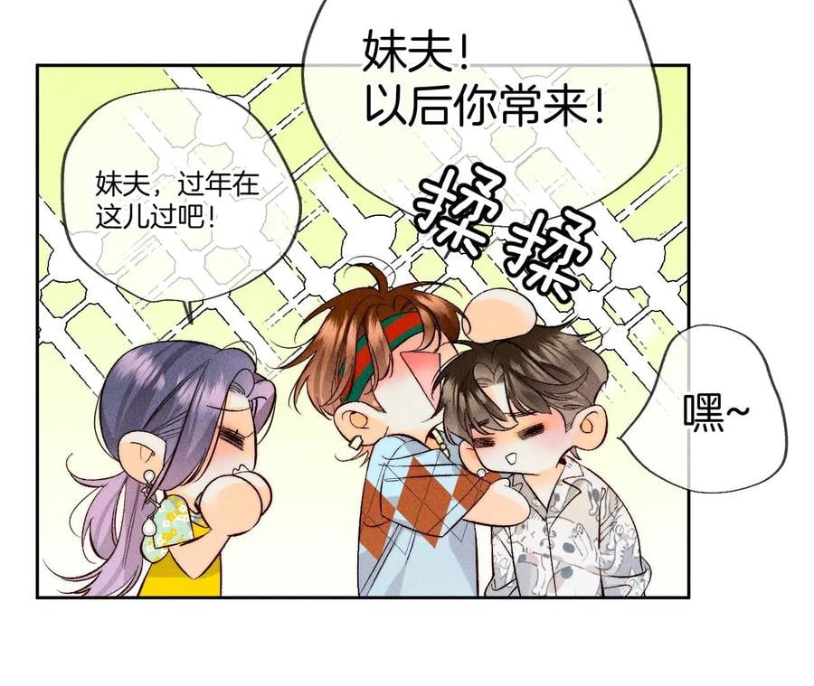 60·我没吃醋！45
