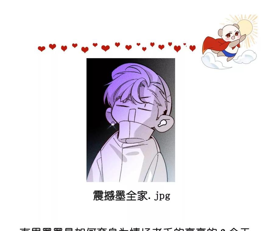 67·要不要甩了我哥？74