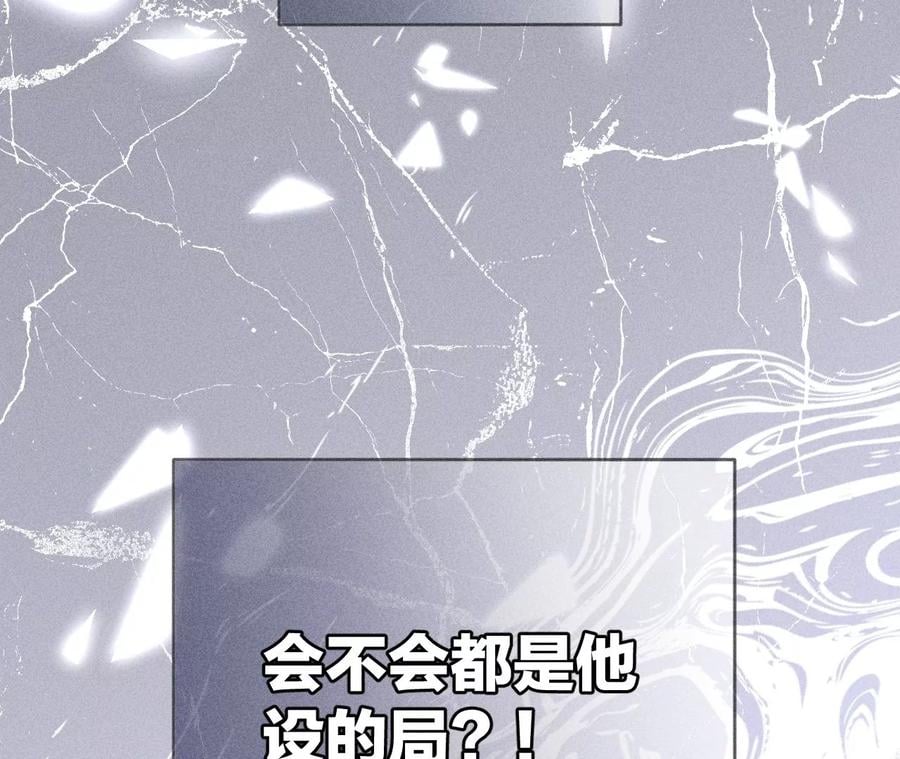 58·她的担忧75