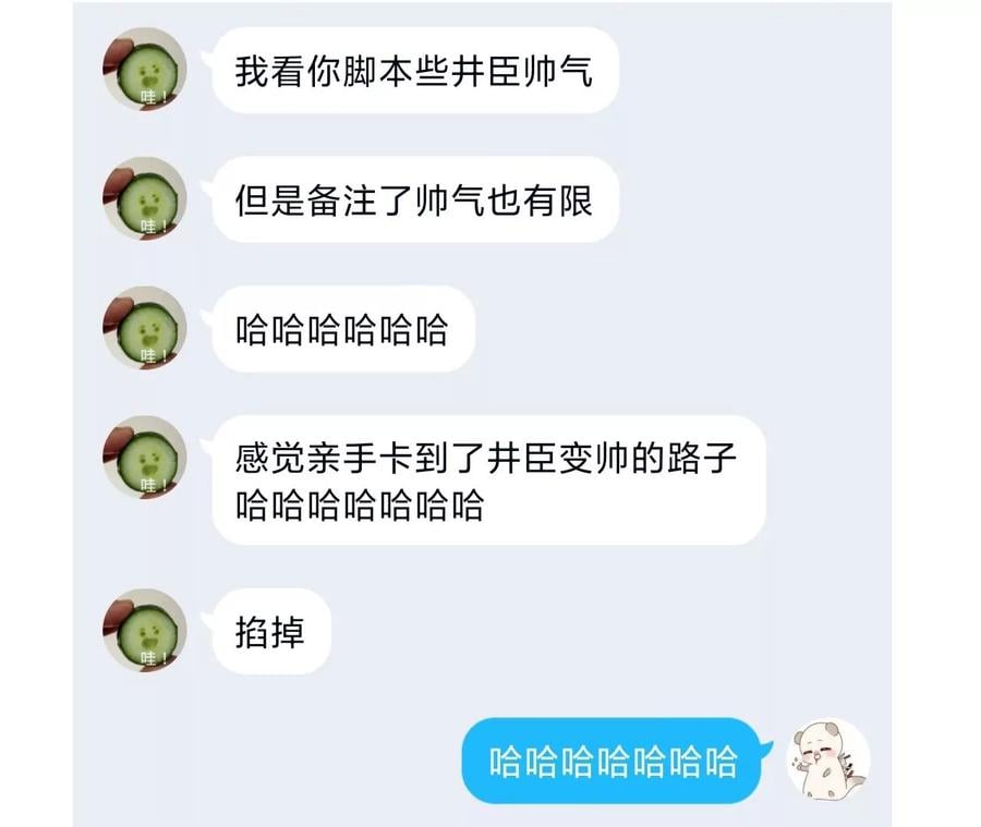 54·猛男计99