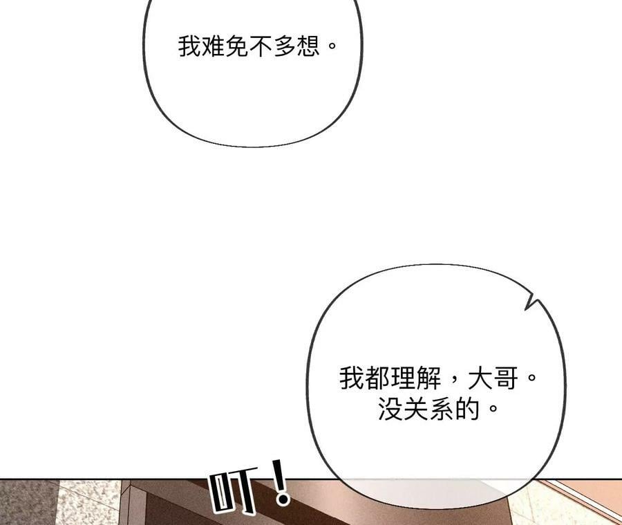 98·假的变成真的13