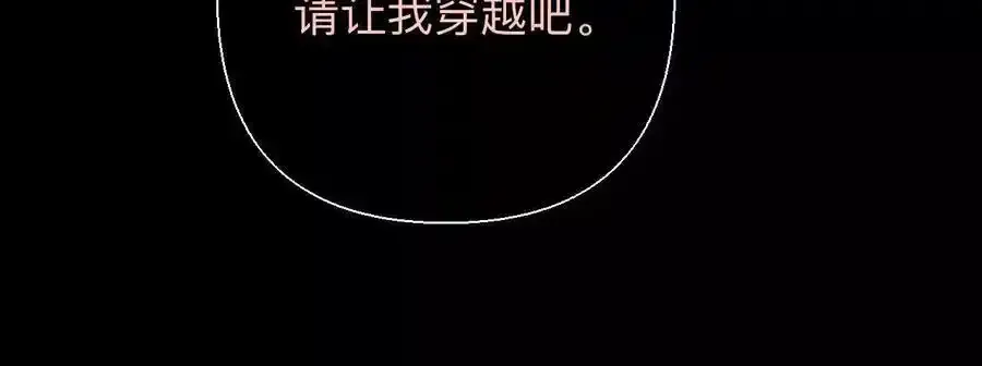 155·最初的相遇83