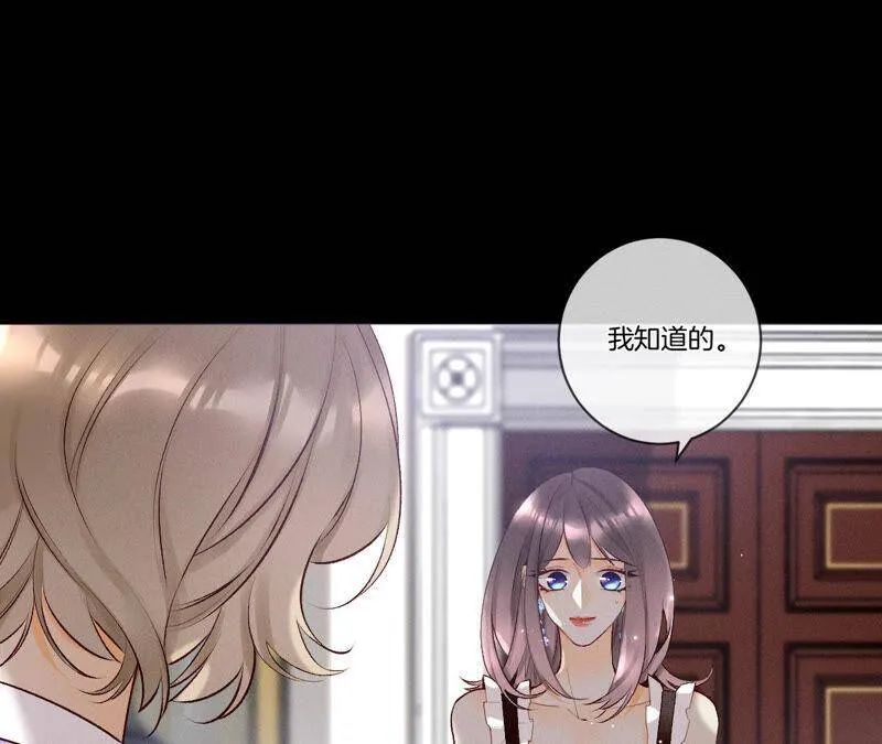01·一吻倾情38
