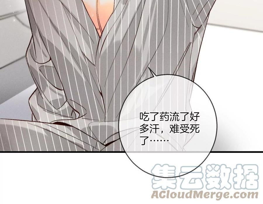 42·我给你脱！15