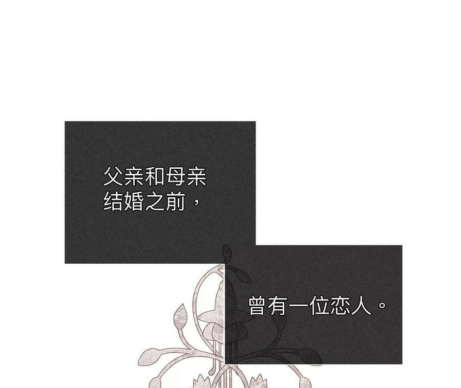 119·家人的羁绊19