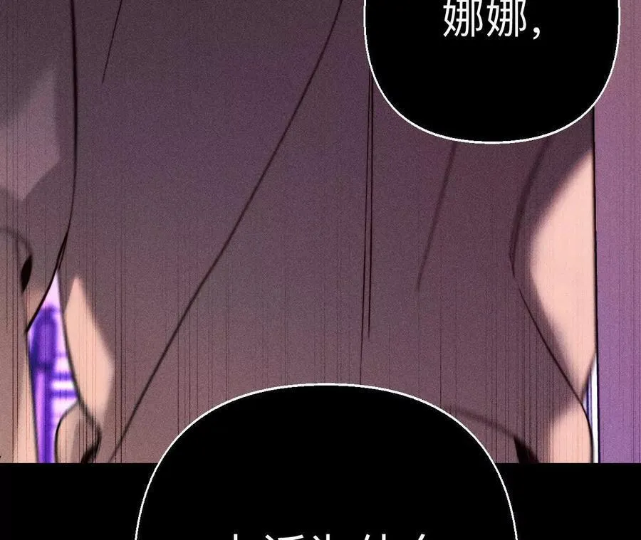 别杀我！66
