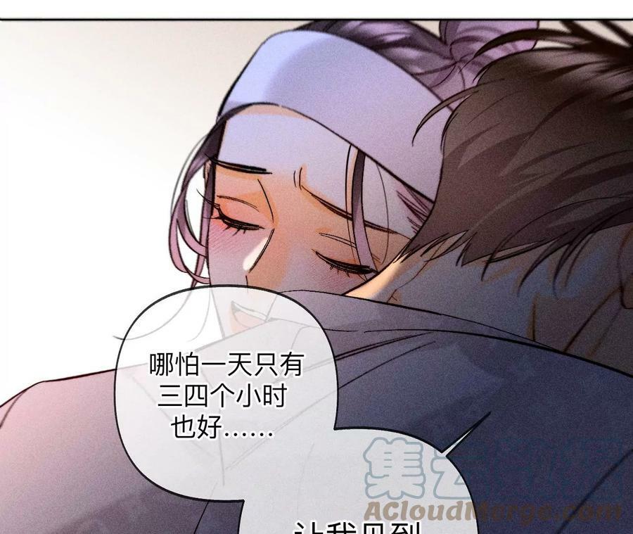 111·让我见到你69