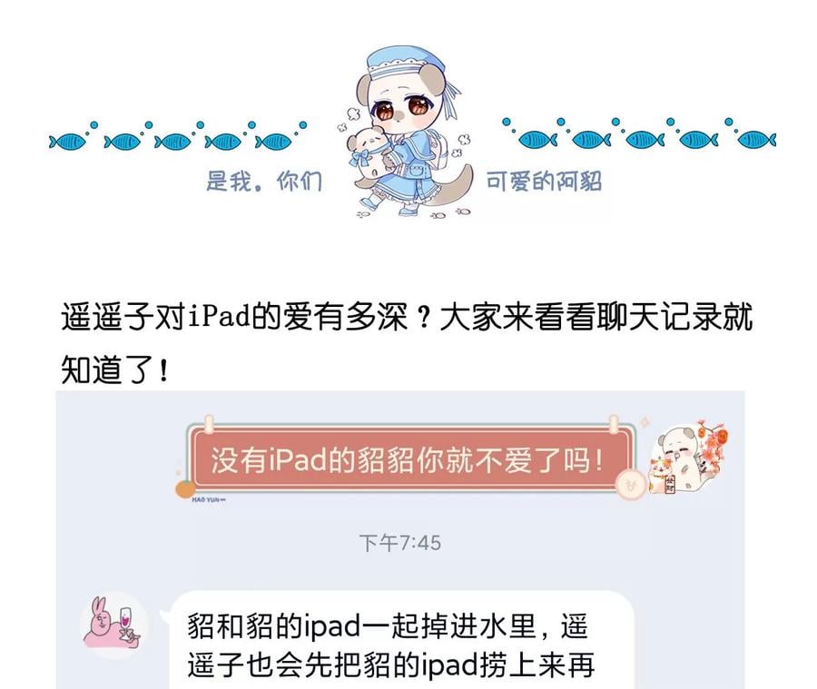 66·唯有事业不负我105