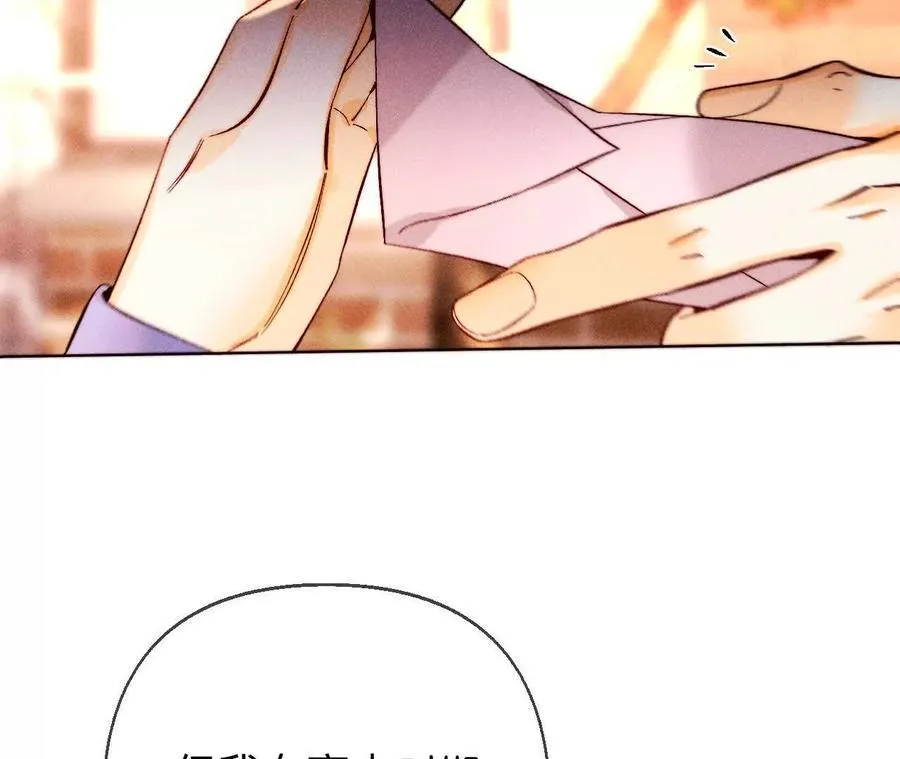 唯一灵魂之伴侣38