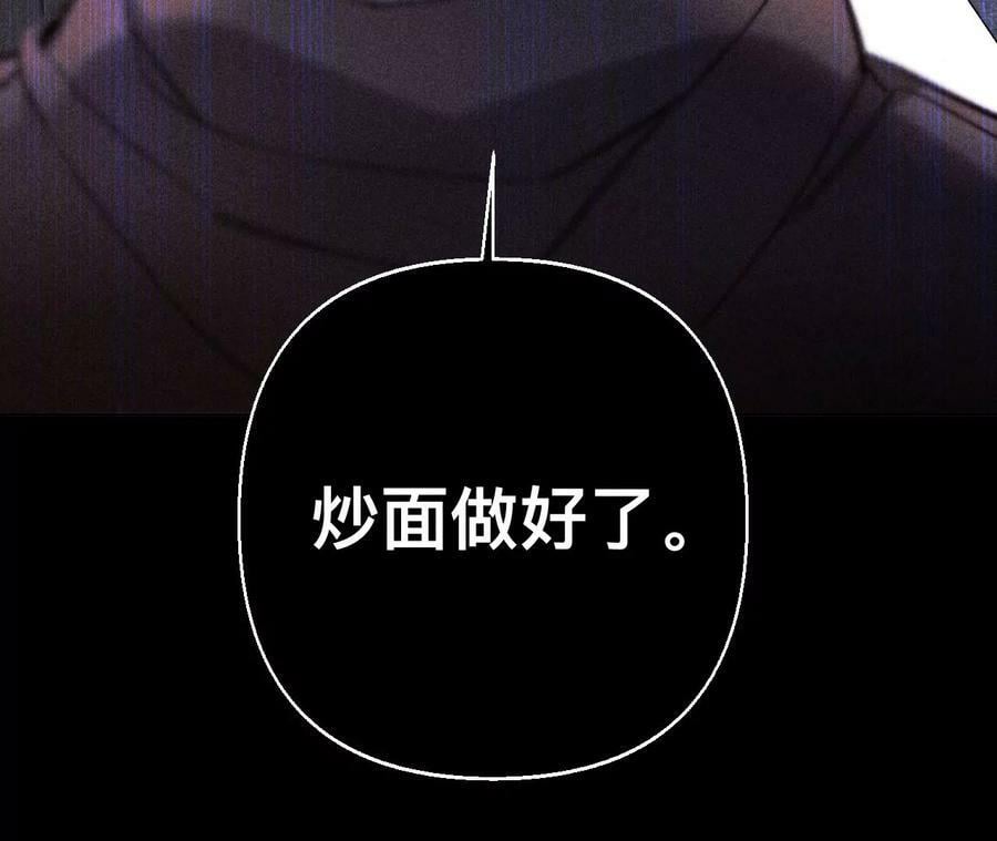 123·偷拍之人是ta？68