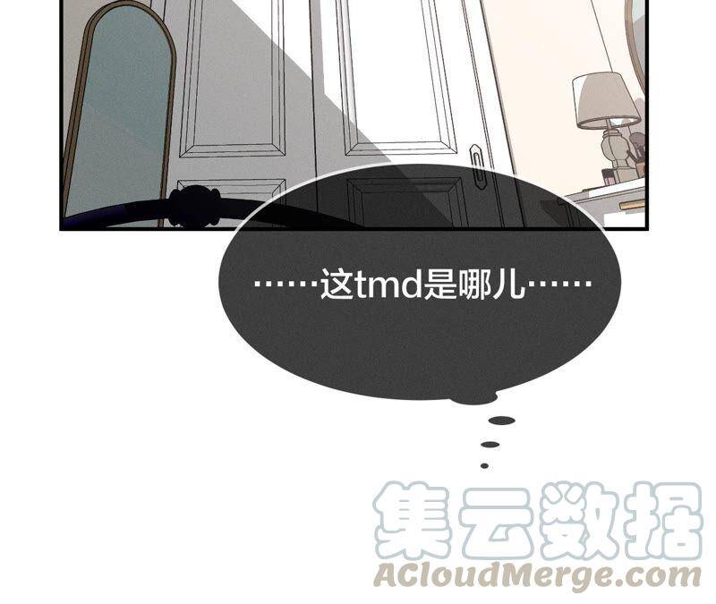 26.墨先生的秘密（尾页6月福利）63