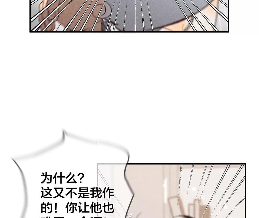 41·憋说话，吻我55