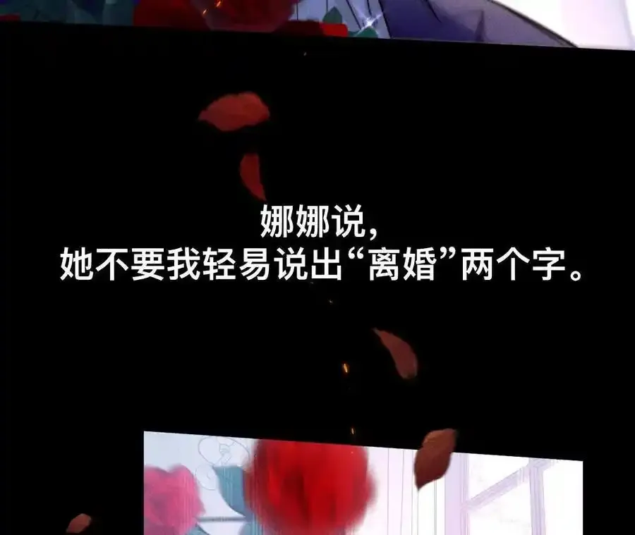 152·不会再吵架139