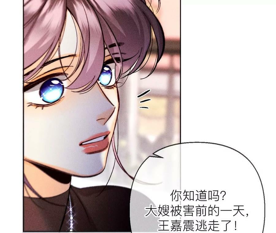 133·丧妻之痛90