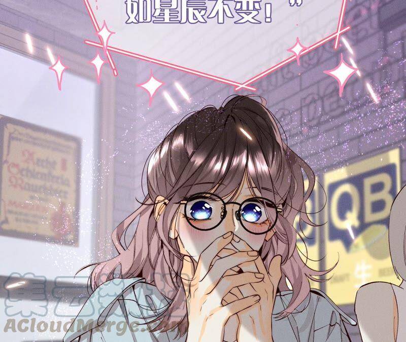 16·爱你如星辰39