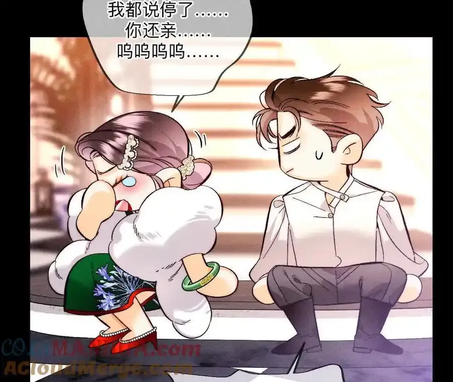 157·假戏真做81