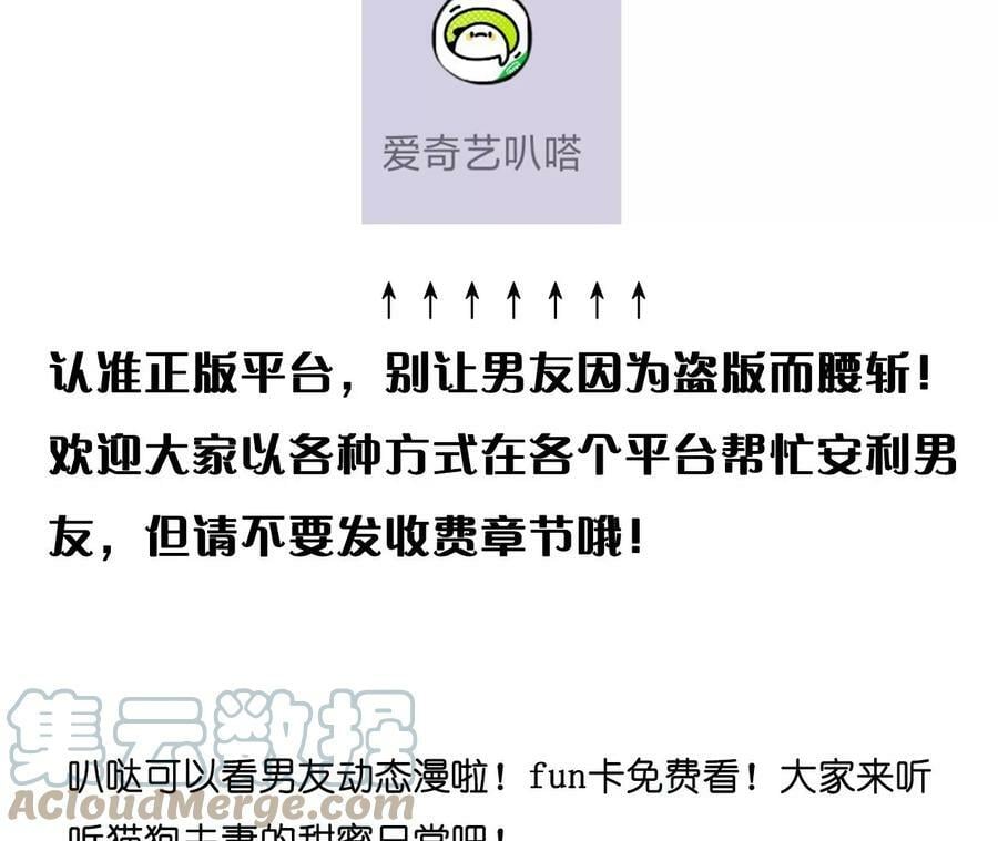112·你爱的人是我96