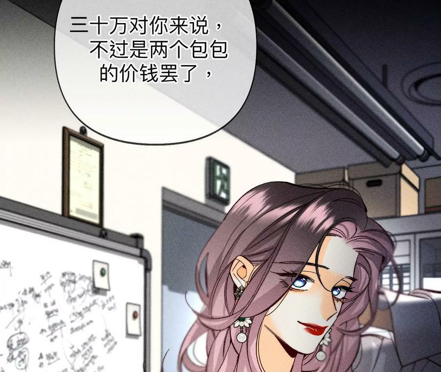 110·敲诈63
