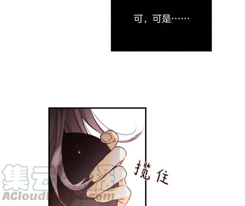 24·我会温柔不让你痛40