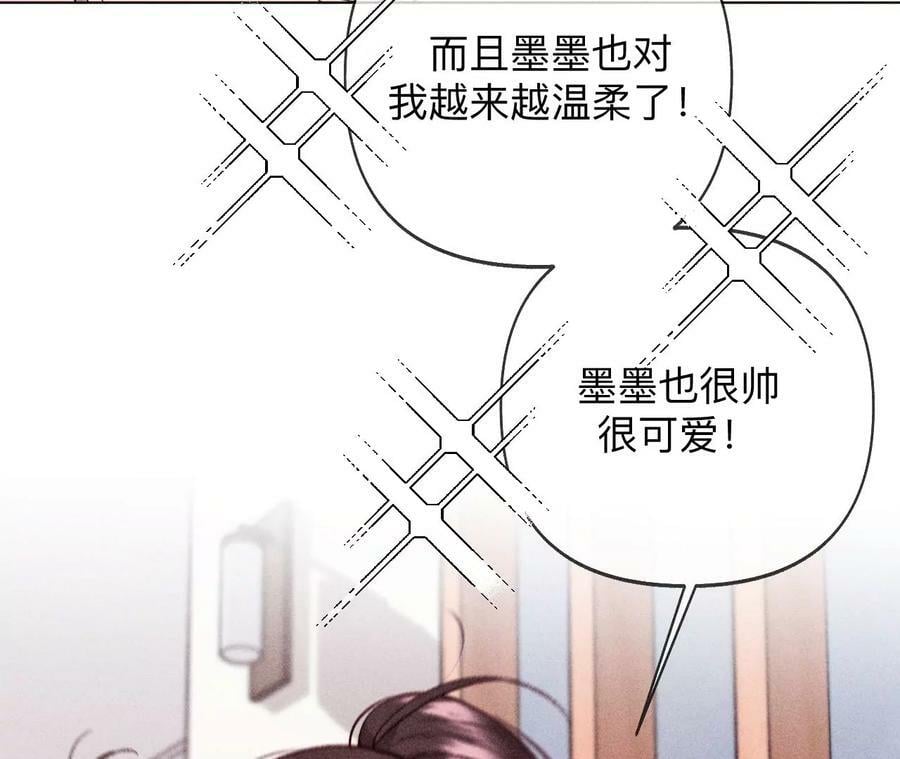 114·等分的爱35