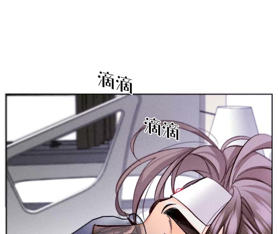 112·你爱的人是我15