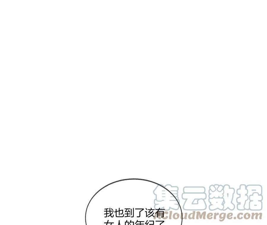 43·让我包养你6