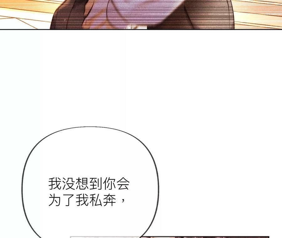 93 您是自愿结婚嘛？70