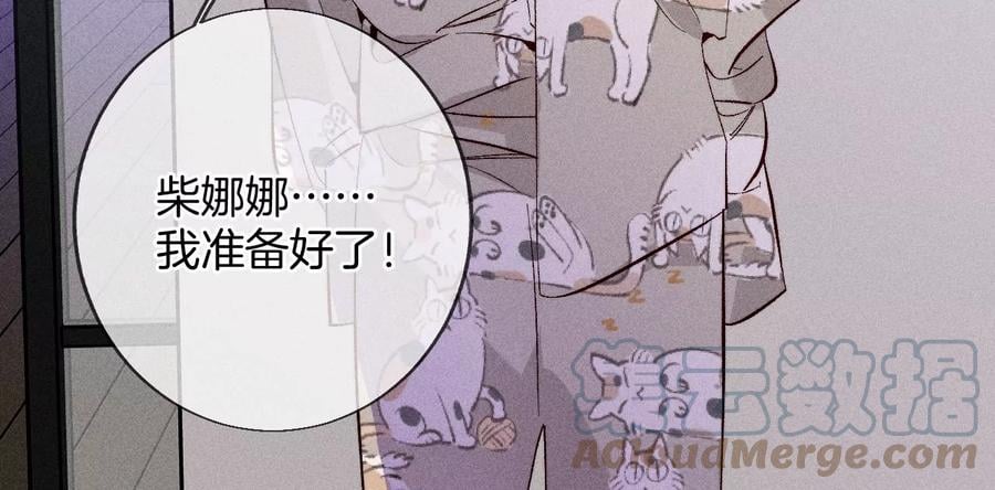 59·你们关系很好？33