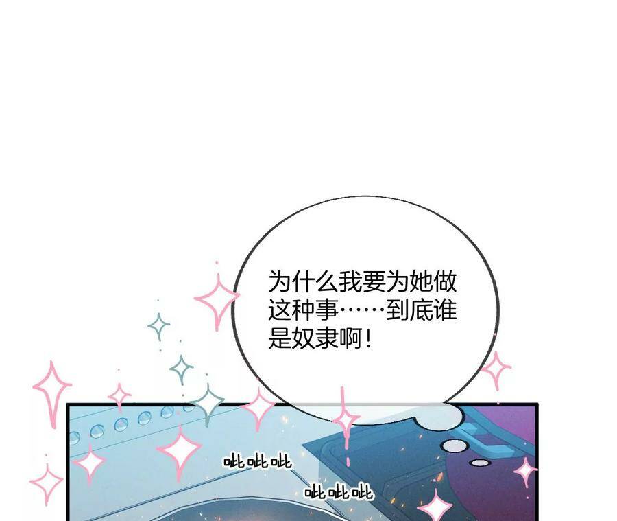 33.肉债肉偿56