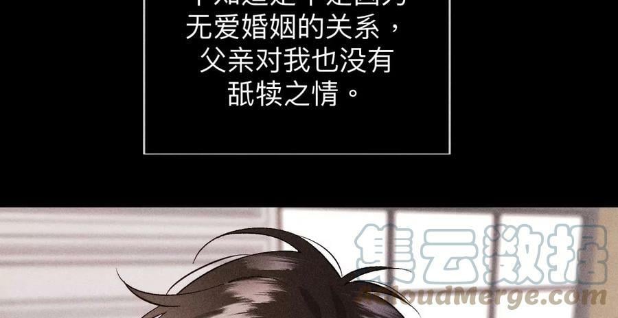 119·家人的羁绊30
