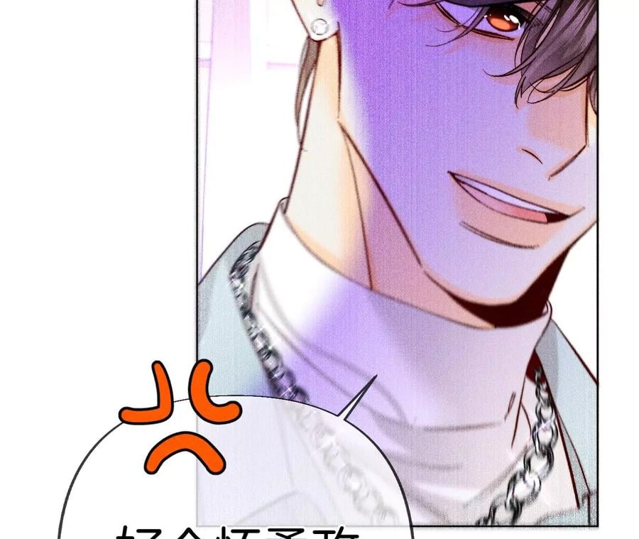75·不能对我温柔点吗？52