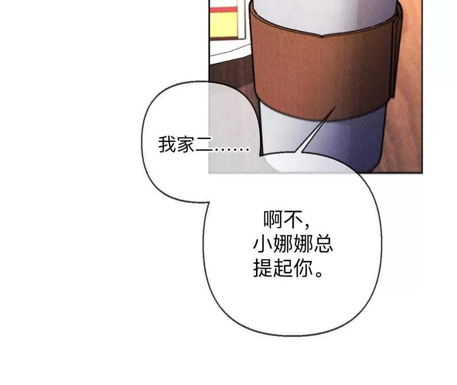 天生一对35