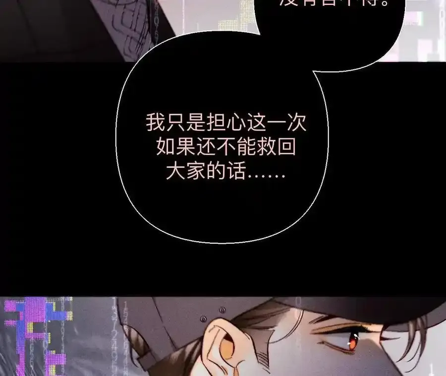 155·最初的相遇74