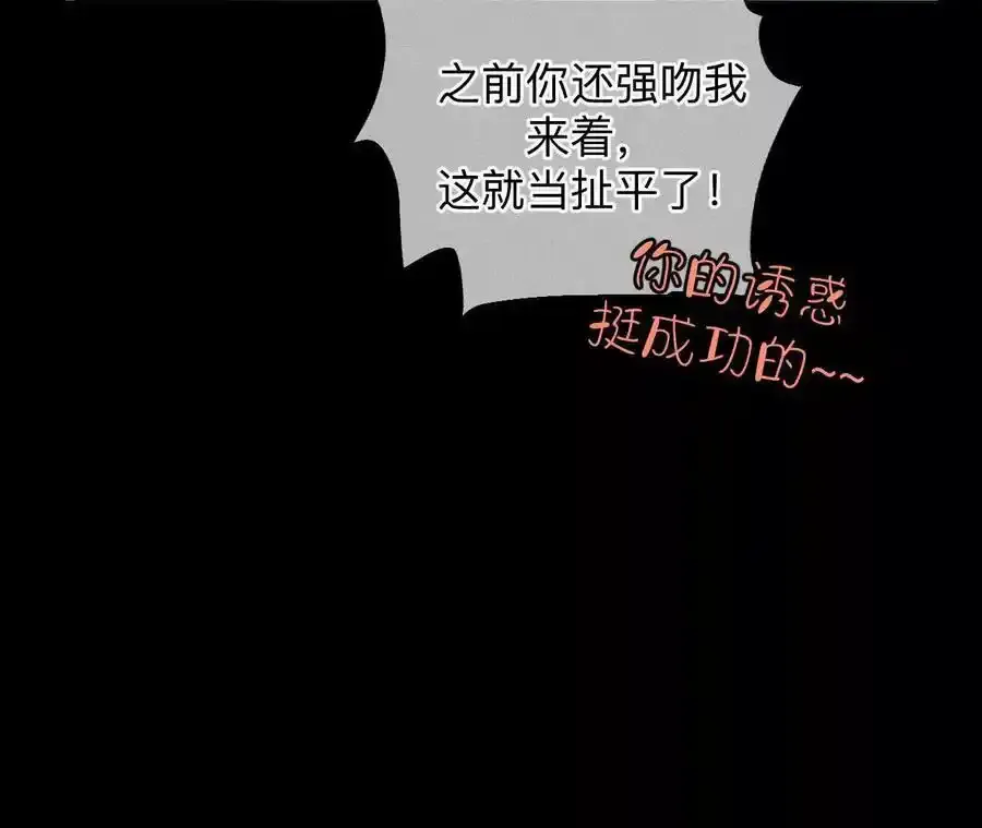 157·假戏真做82