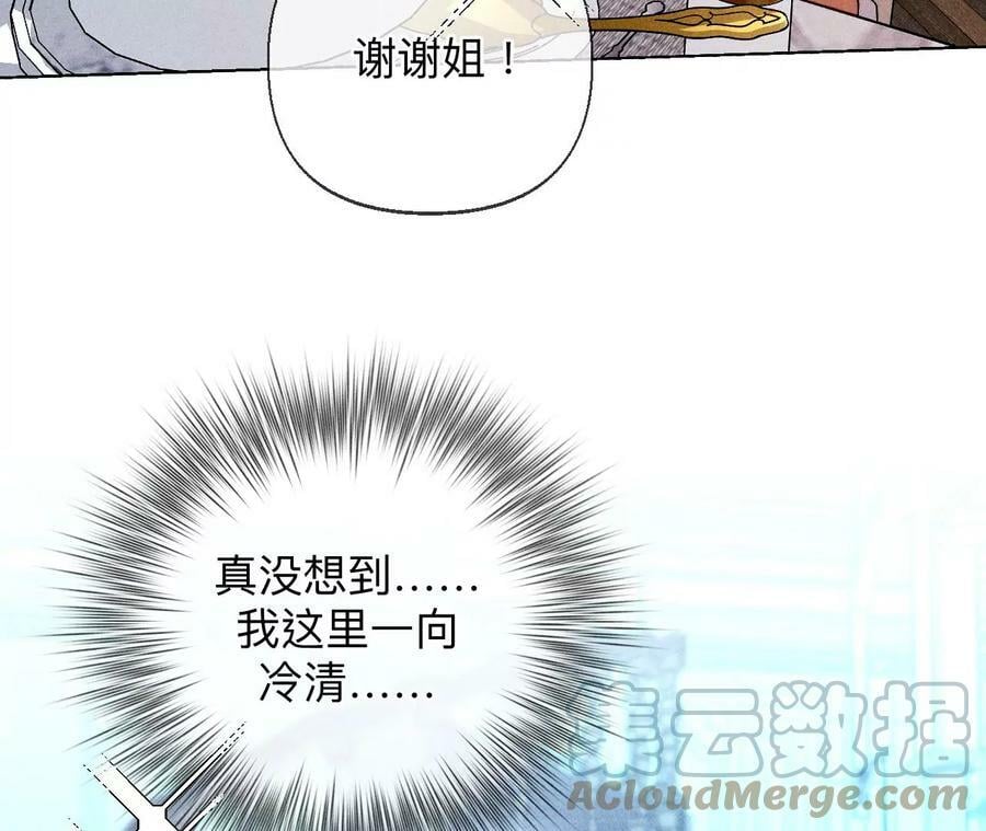 118·神秘的照片人15