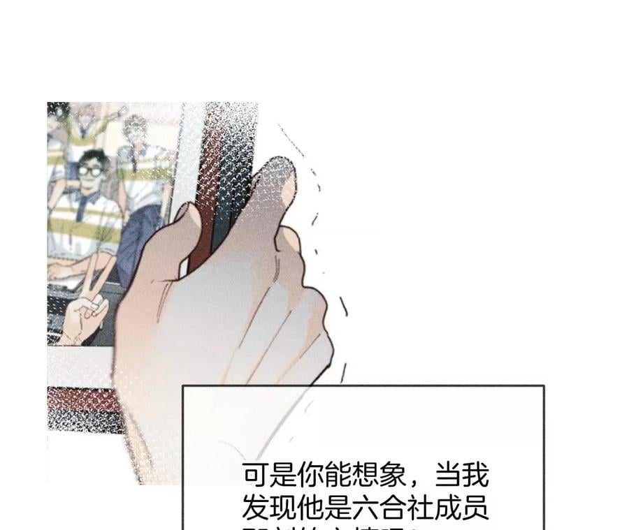 58·她的担忧65