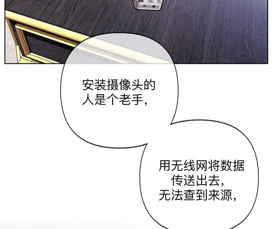 116·愤怒的亭亭44