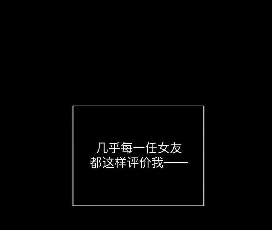 146·无足轻重的人49