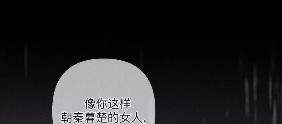 140·亭亭回来了29