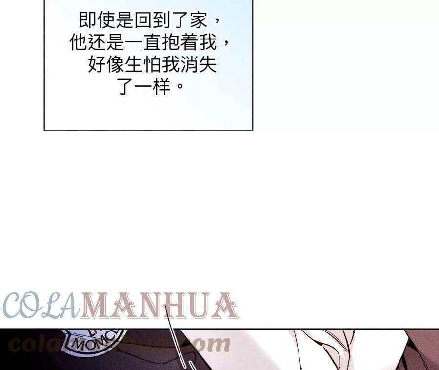 125·情难自禁12