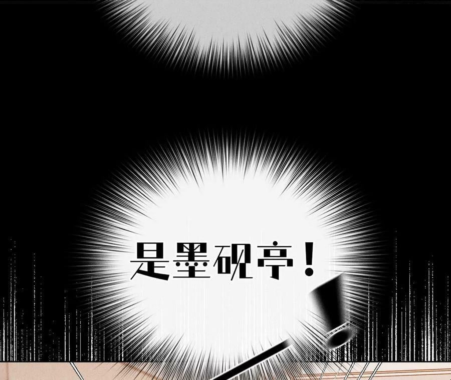 88·又酸又菜又多余82