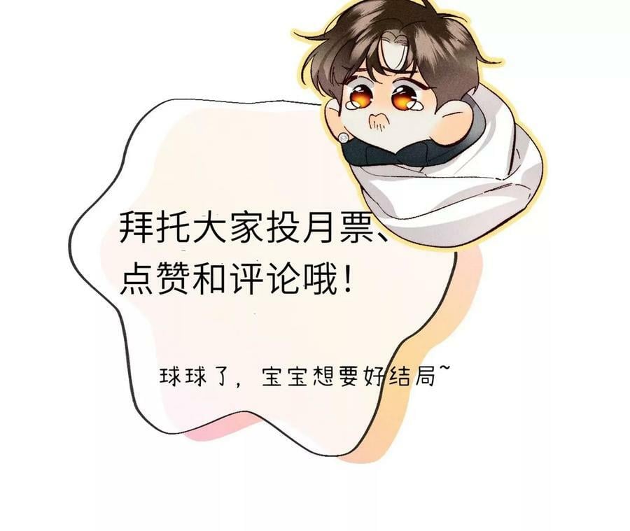 133·丧妻之痛102