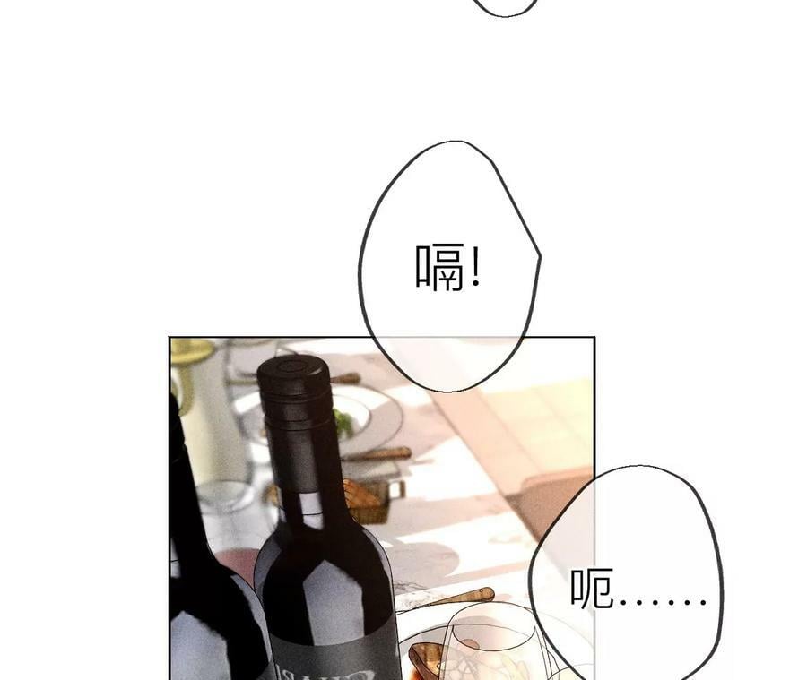 90·推土机的初恋绯闻76