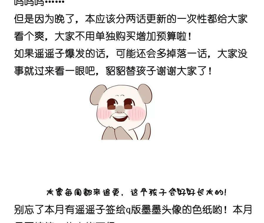 129·与君初相识158