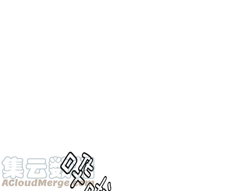 68·男色撩人42