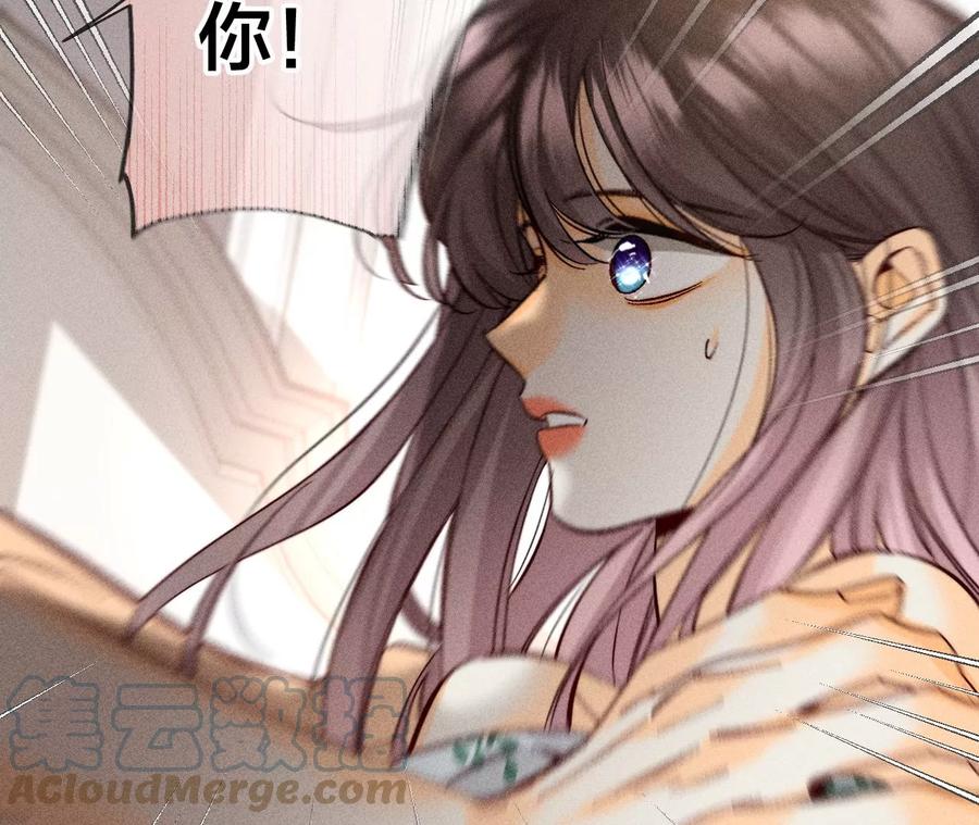 72·我哥是大色狼！45