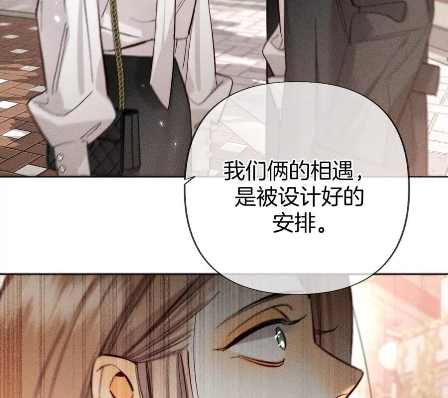 77·戳开谎言13
