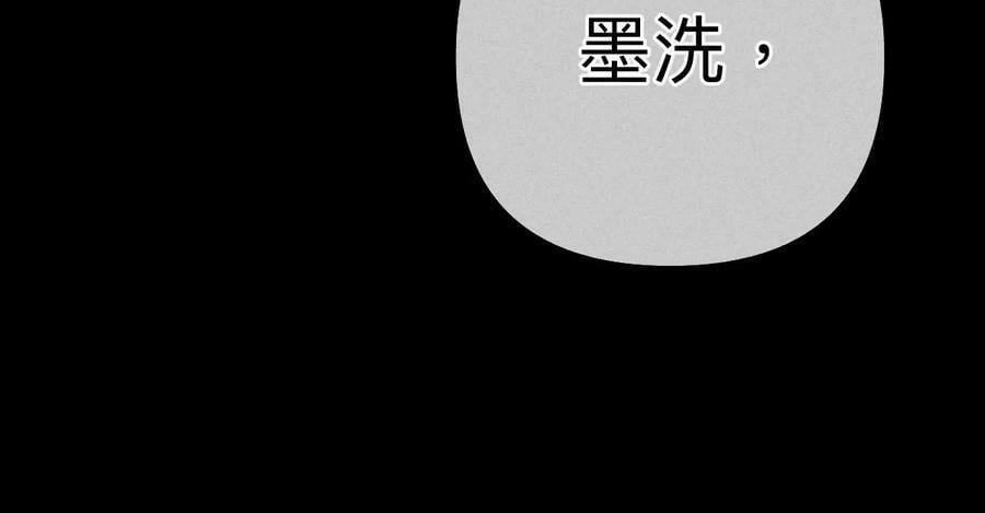 104·暗藏杀机的婚礼98