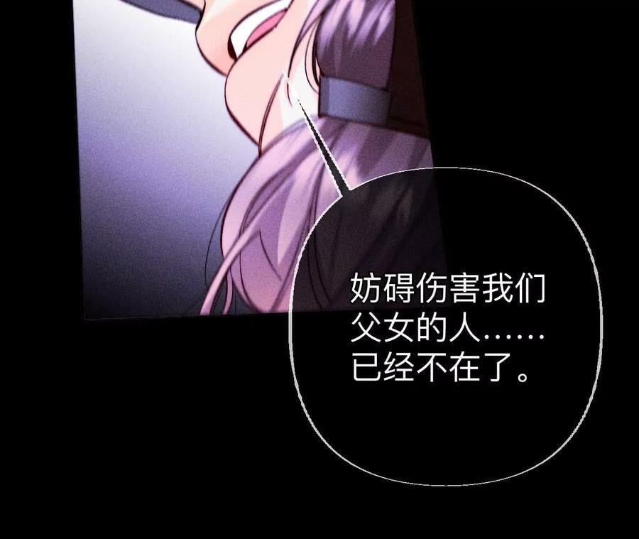 135·他恶有恶报！91