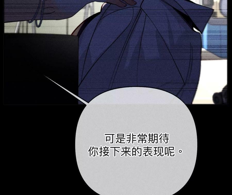 109·老师的一对一补习46